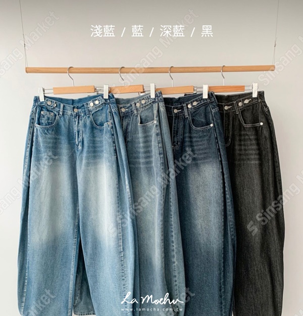 立體剪裁打摺刷白牛仔寬褲